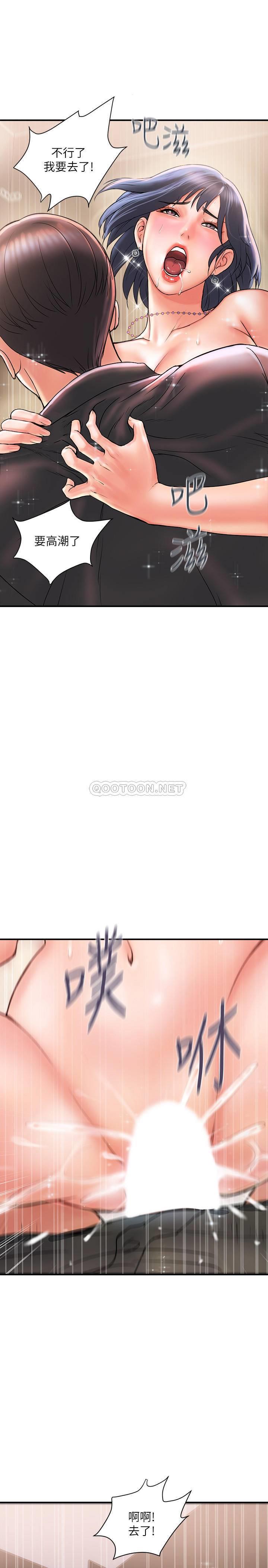 第4話 甜蜜的香水誘惑