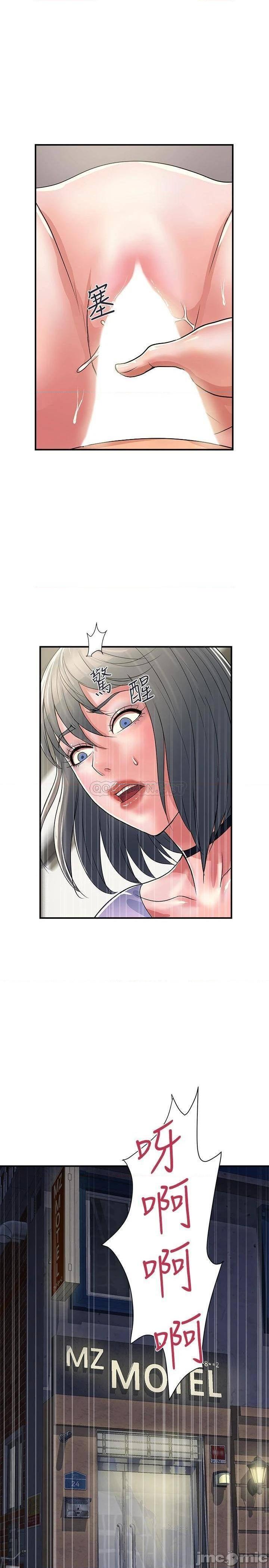 第35話  足交舒服嗎?