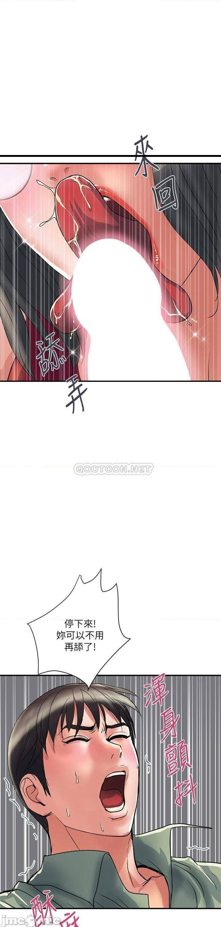 第51話  以乳交展開的辦公室play
