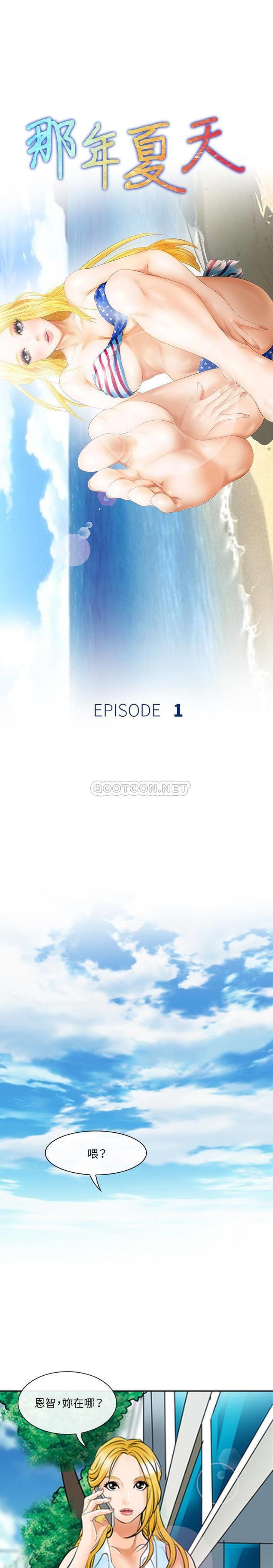 第1話
