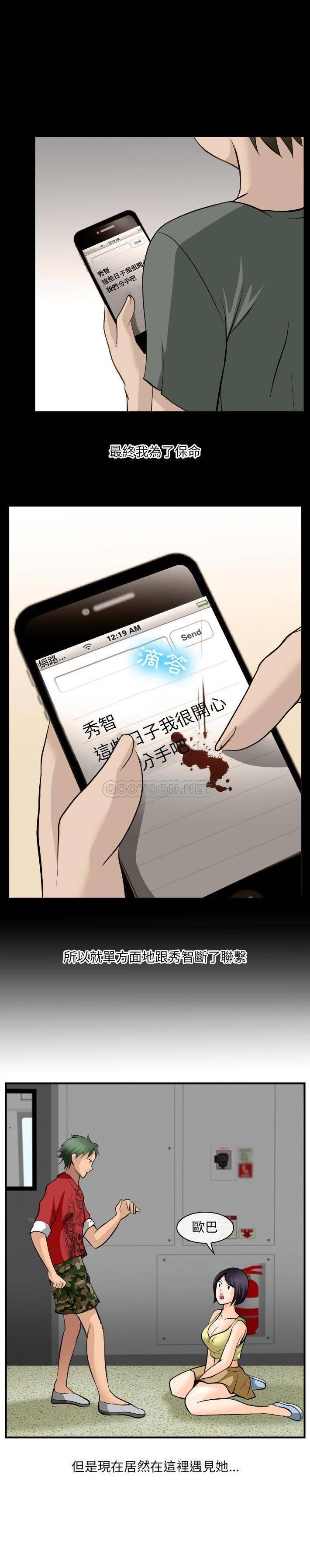 第3話