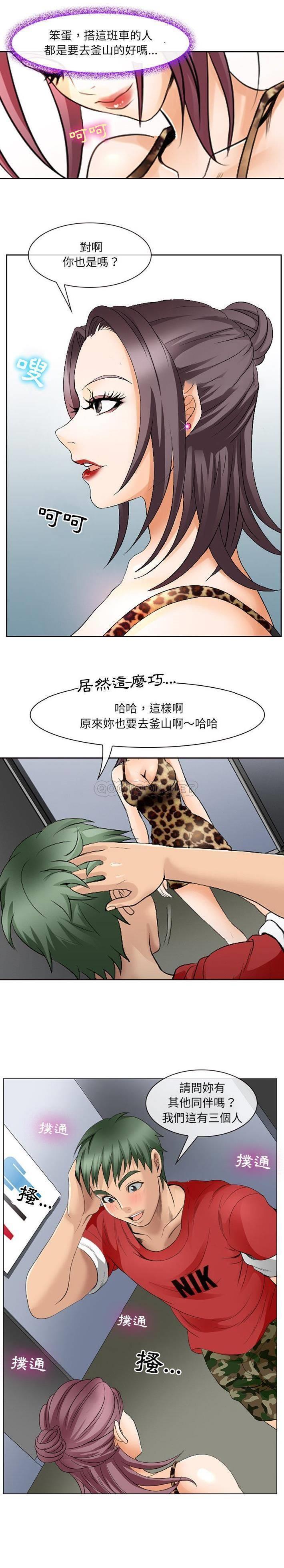 第4話