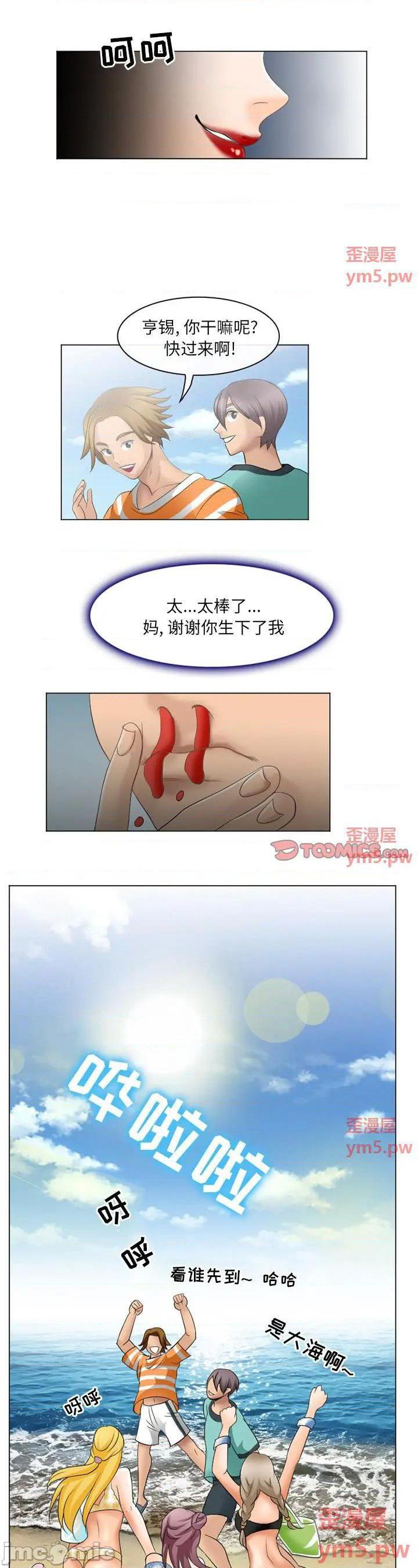 第7話