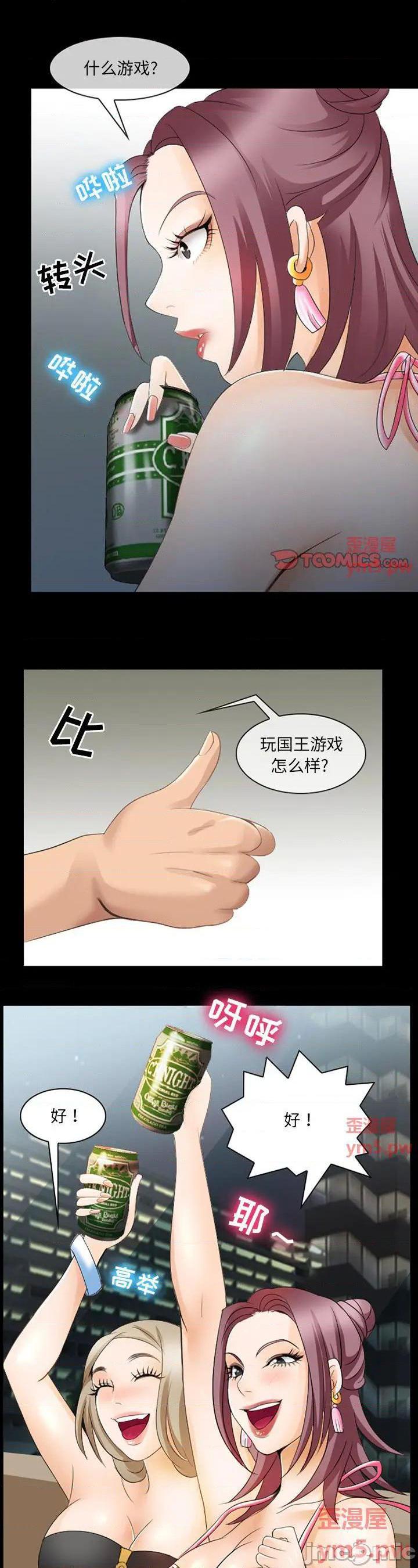 第8話