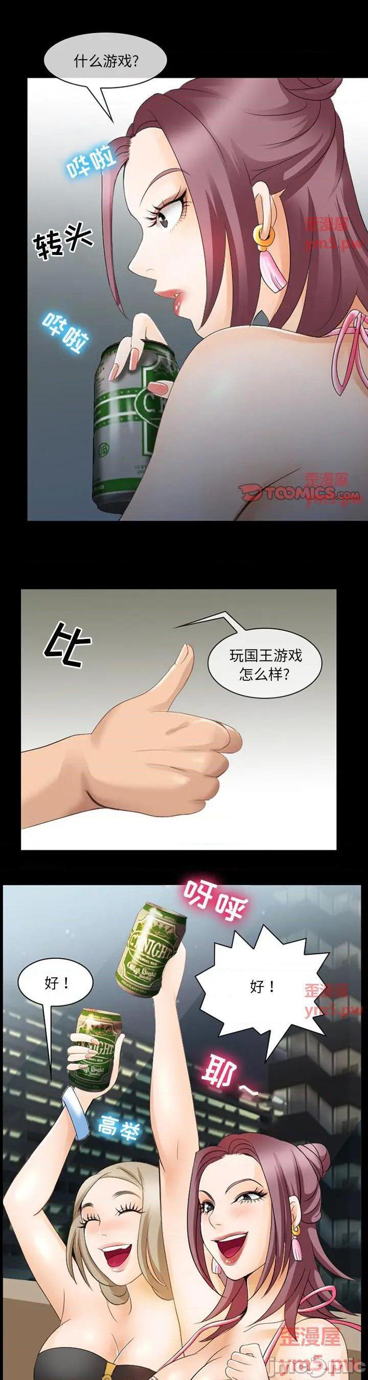 第9話