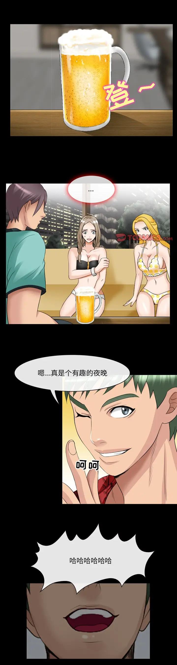 第14話