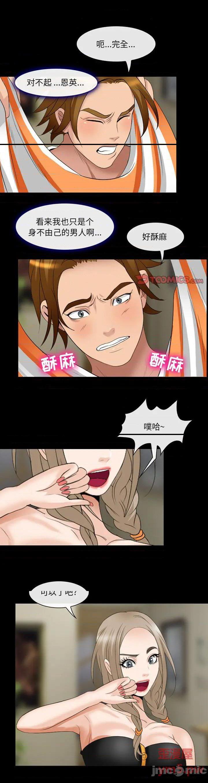 第15話