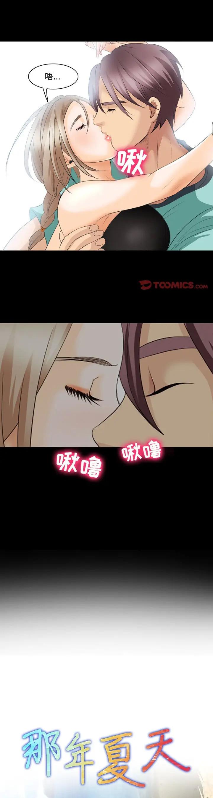 第18話