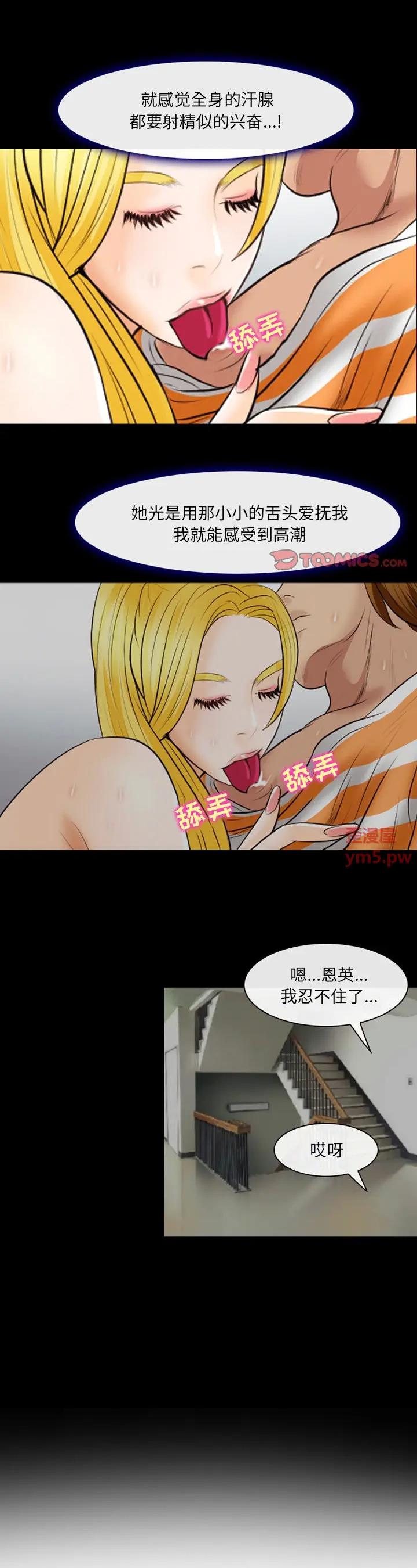 第19話