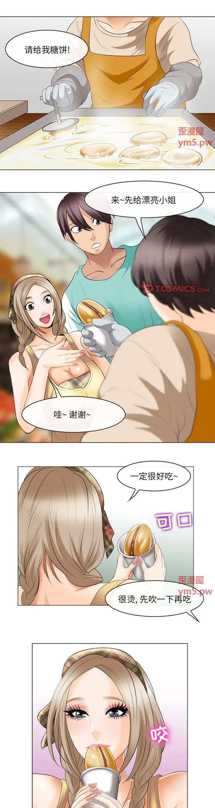 第21話