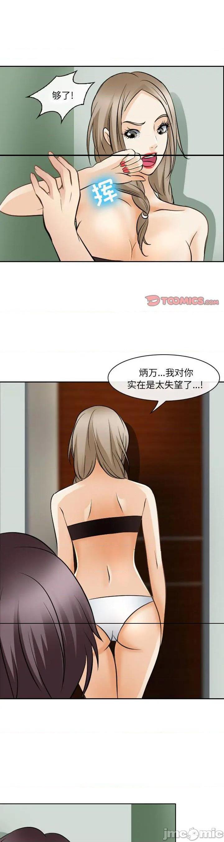 第26話