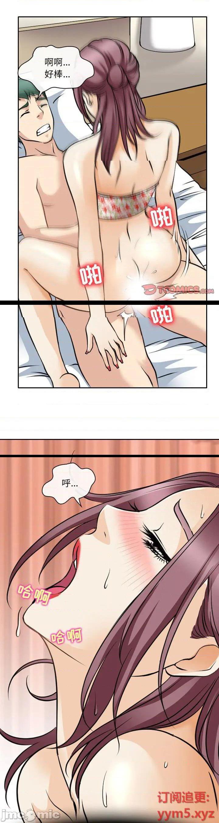 第27話