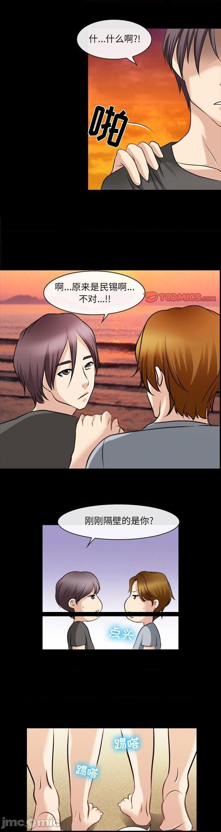 第28話
