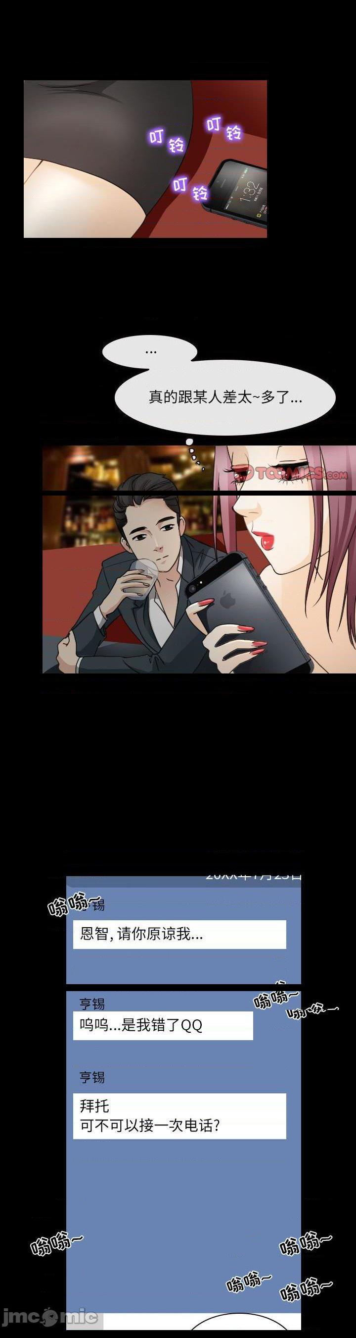 第31話