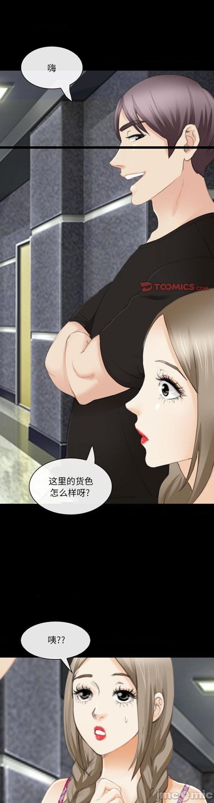 第34話