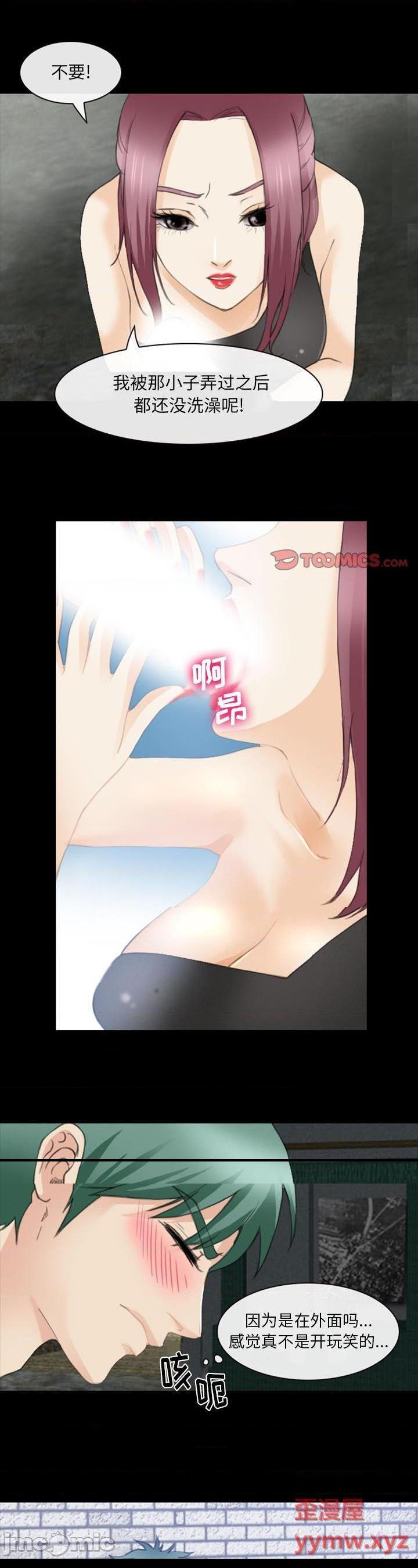 第35話