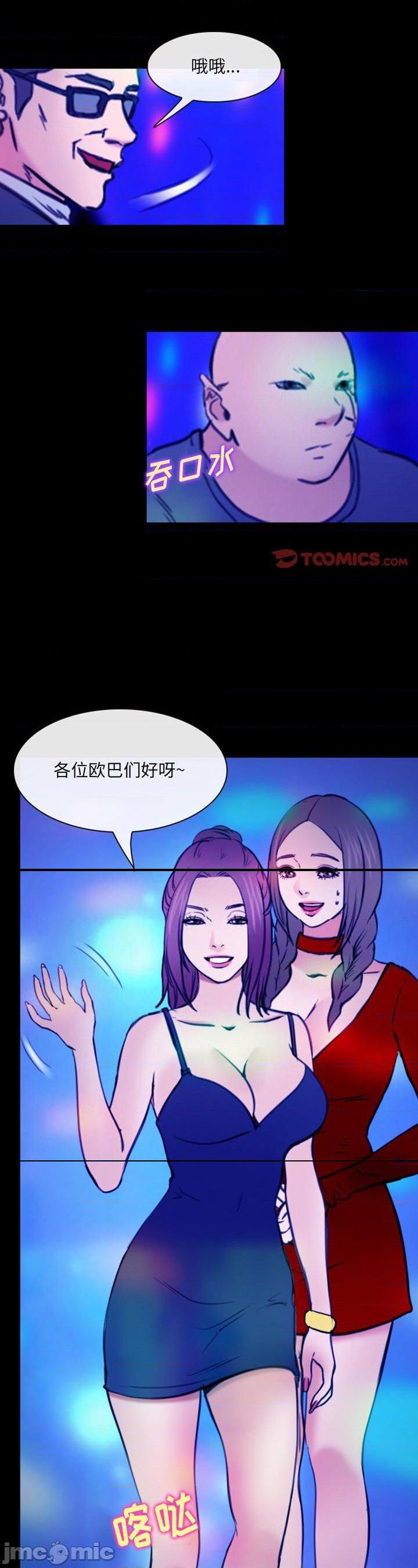 第38話