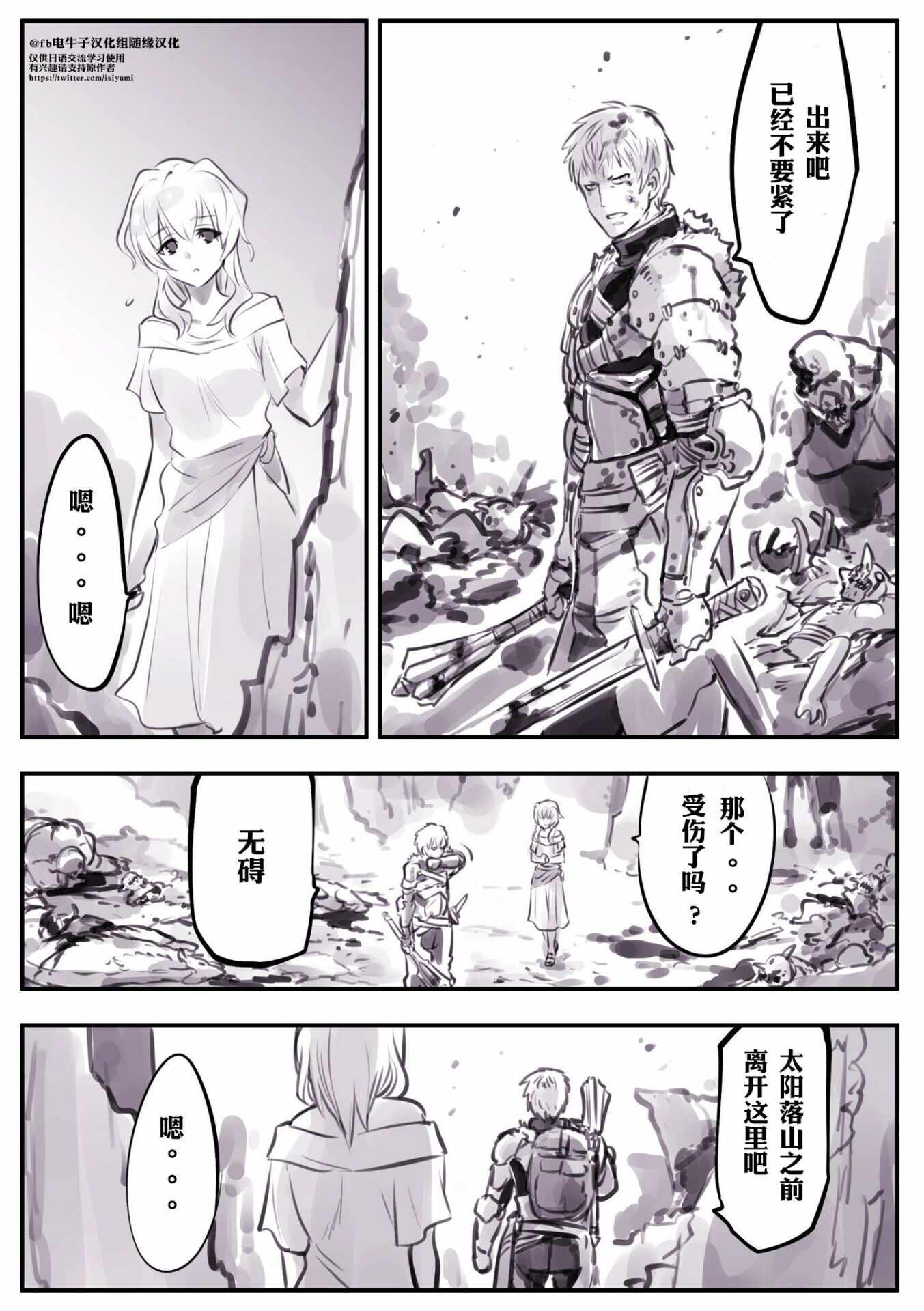 001集