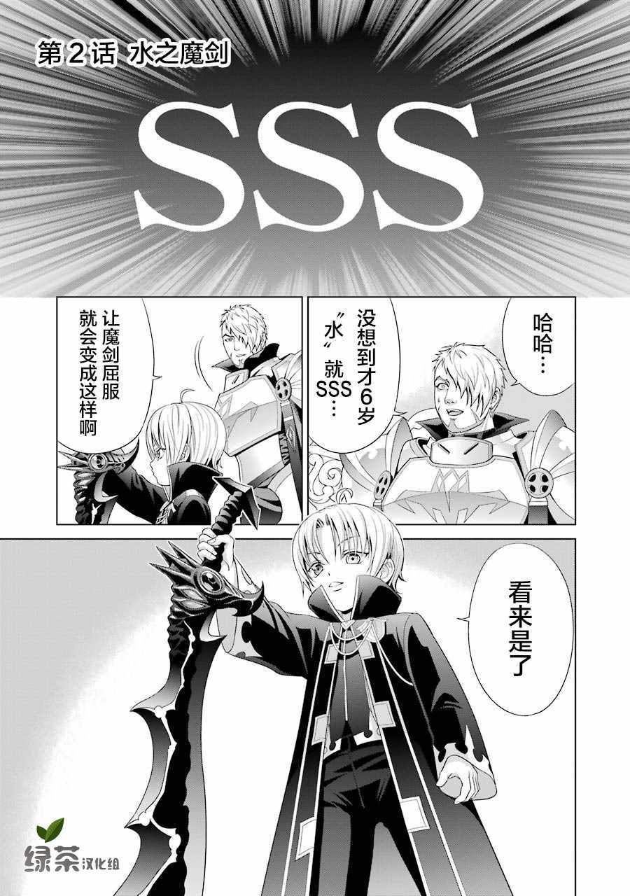 002集