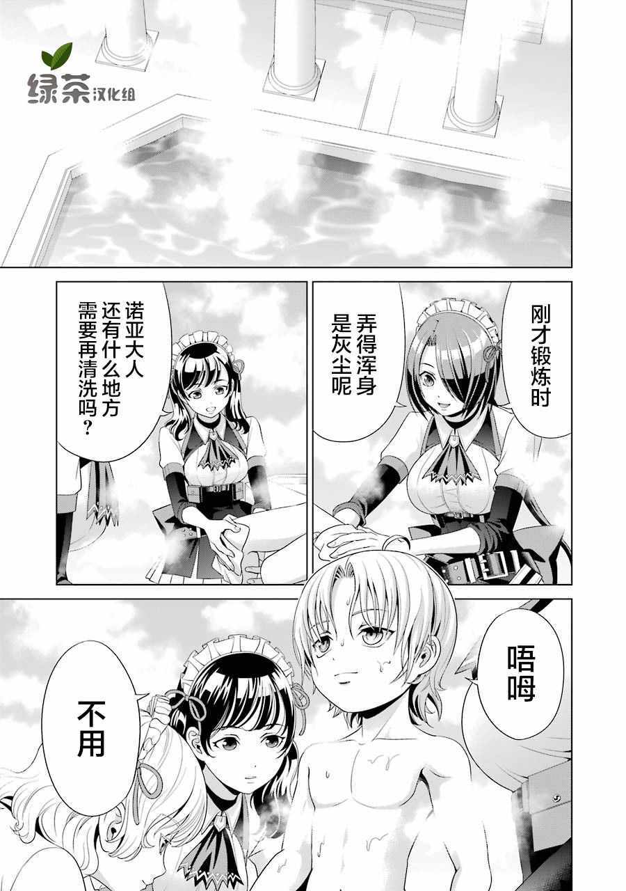 003集