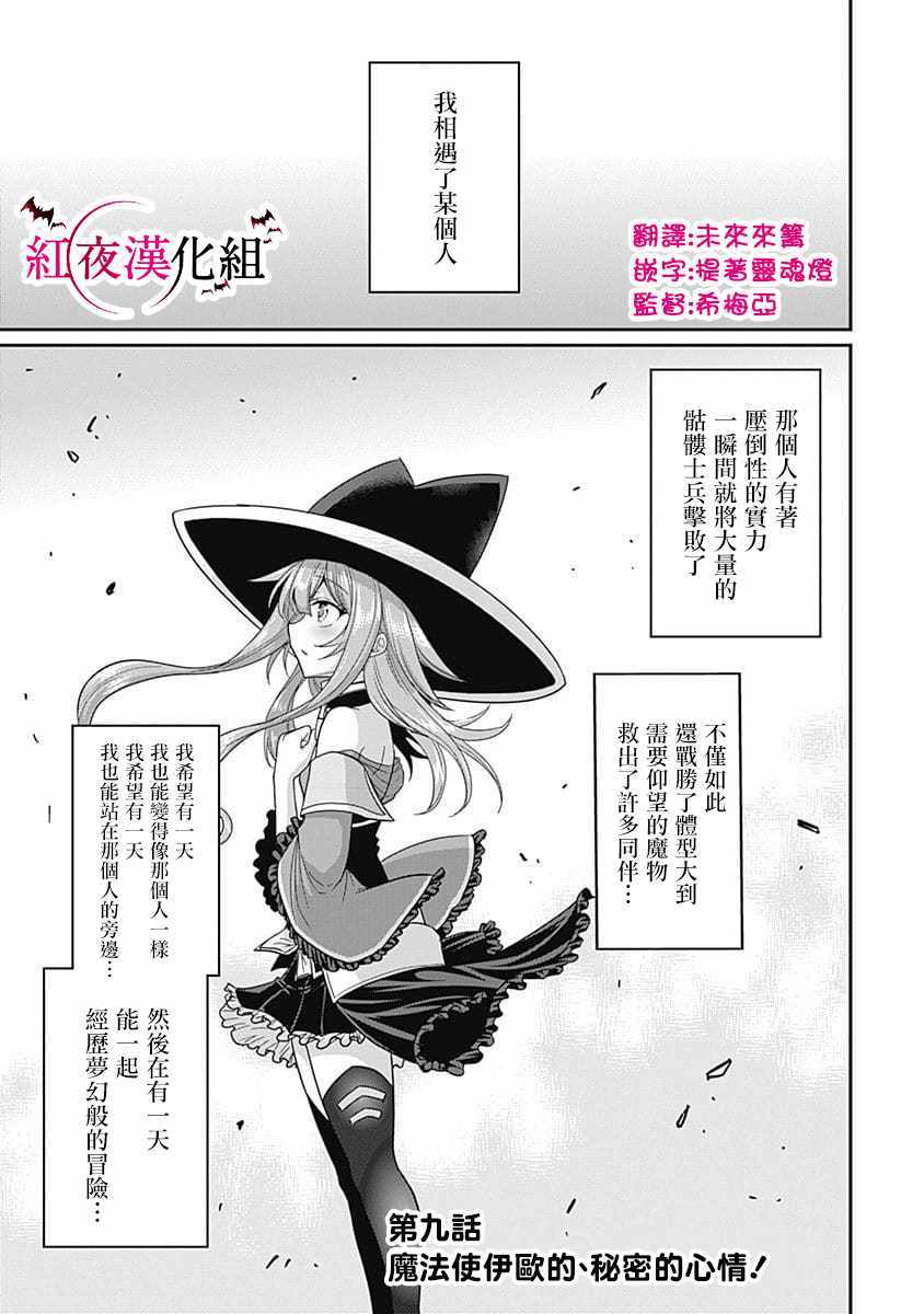 009集