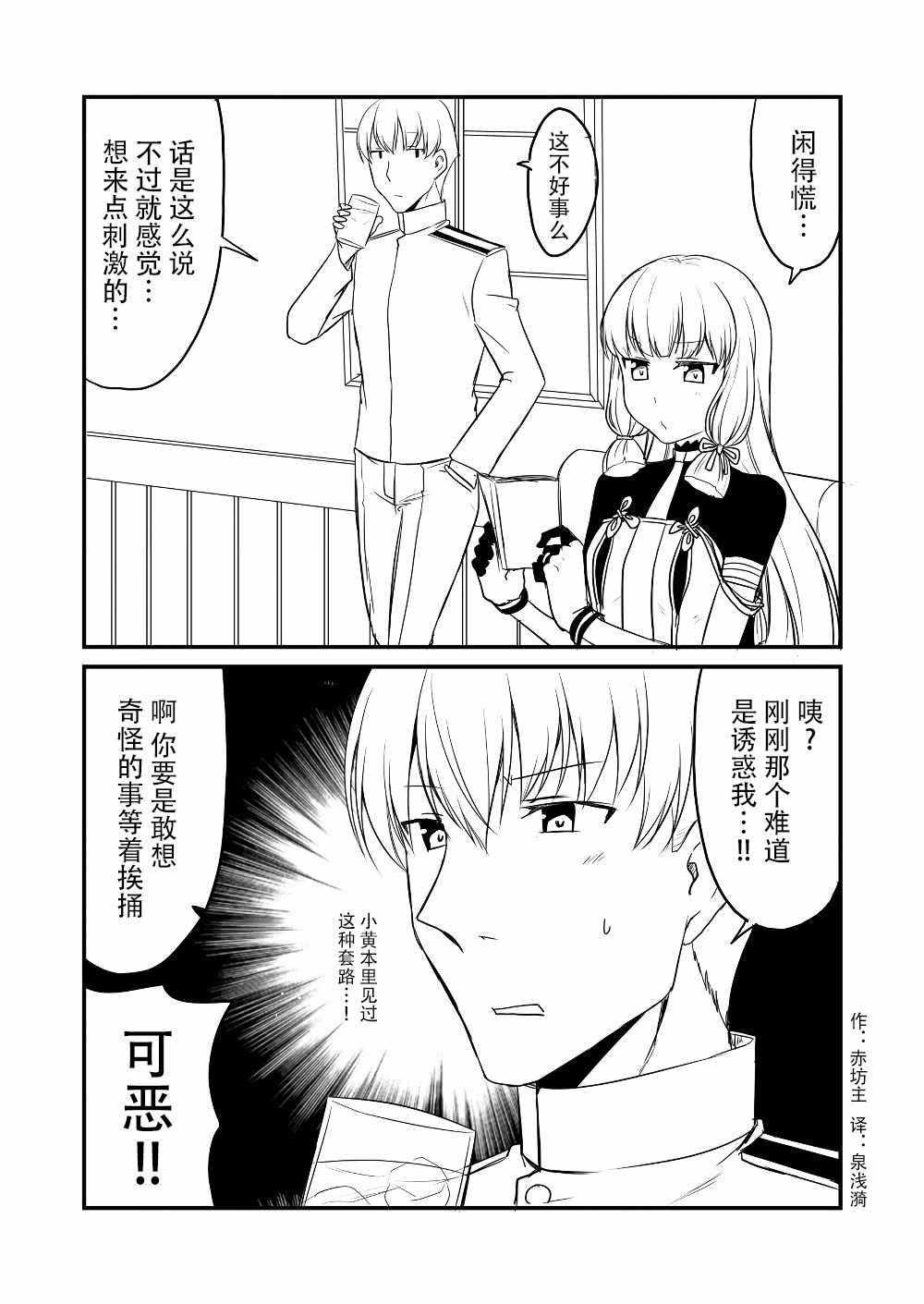 001集
