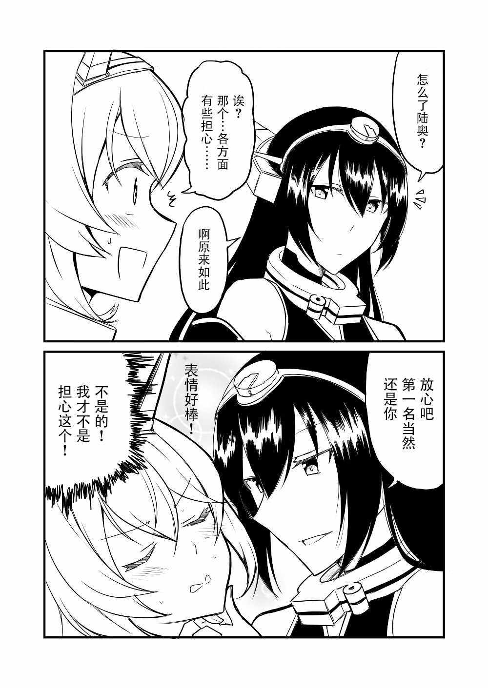 007集