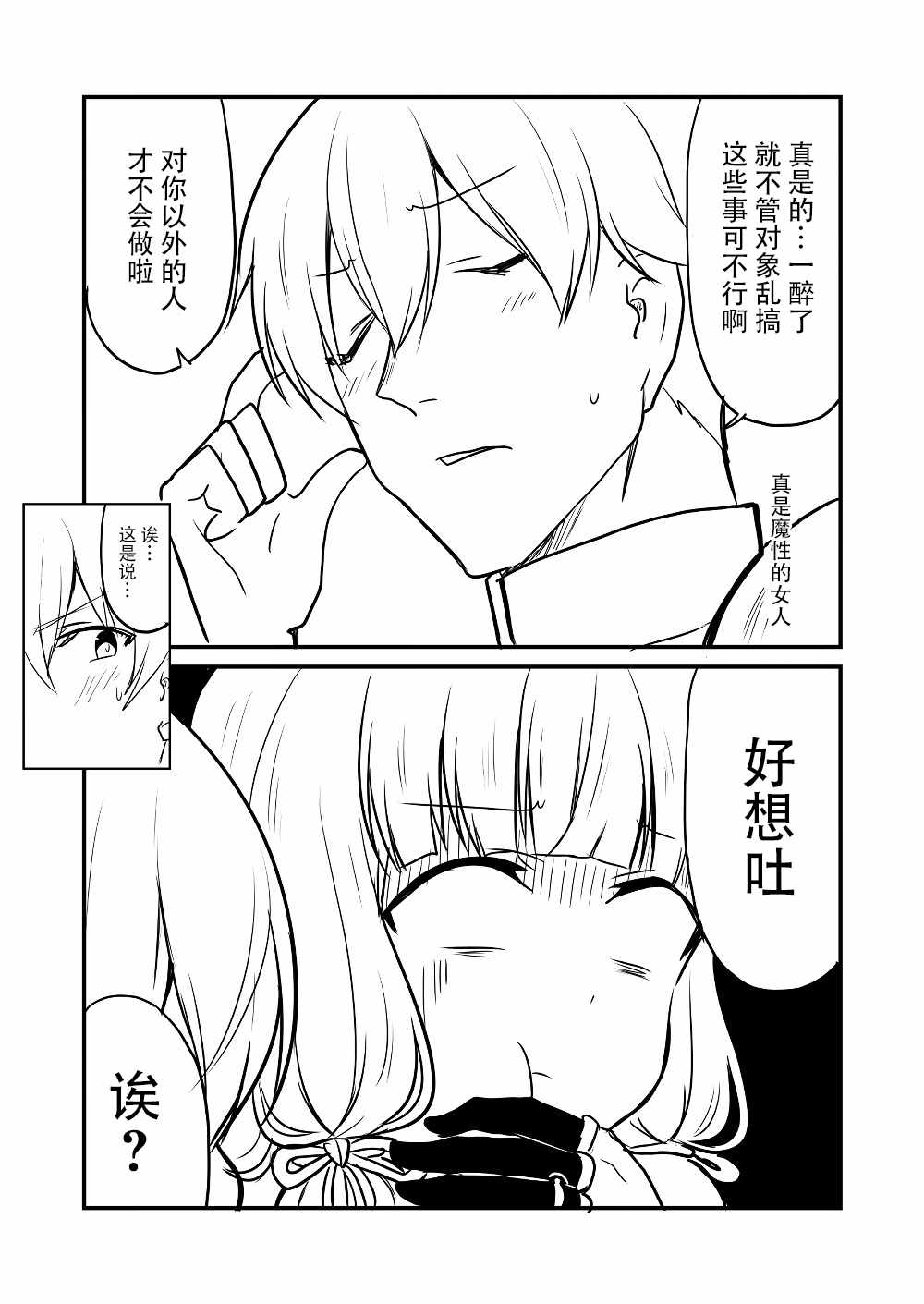 018集