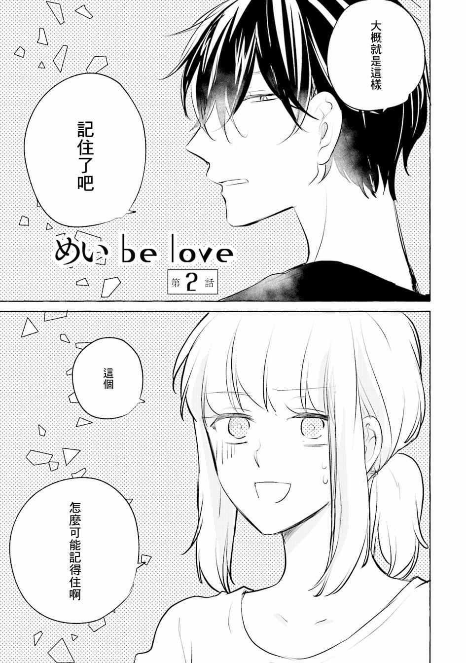 002集