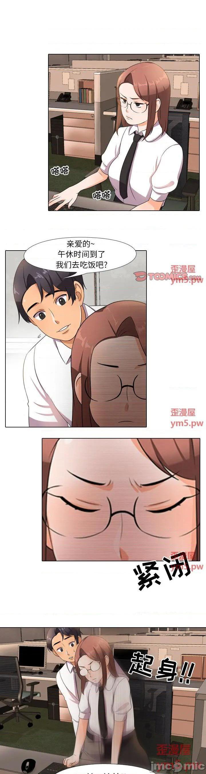 第11話