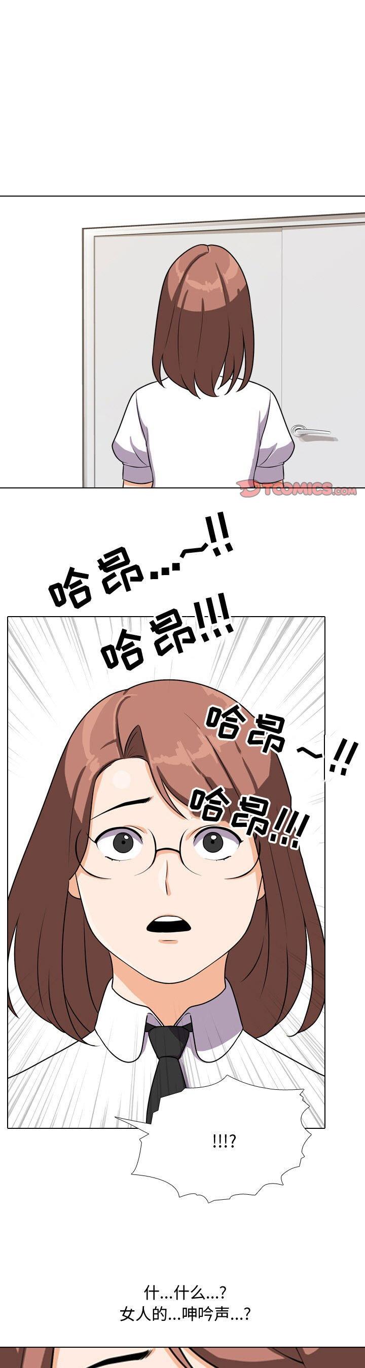 第41話
