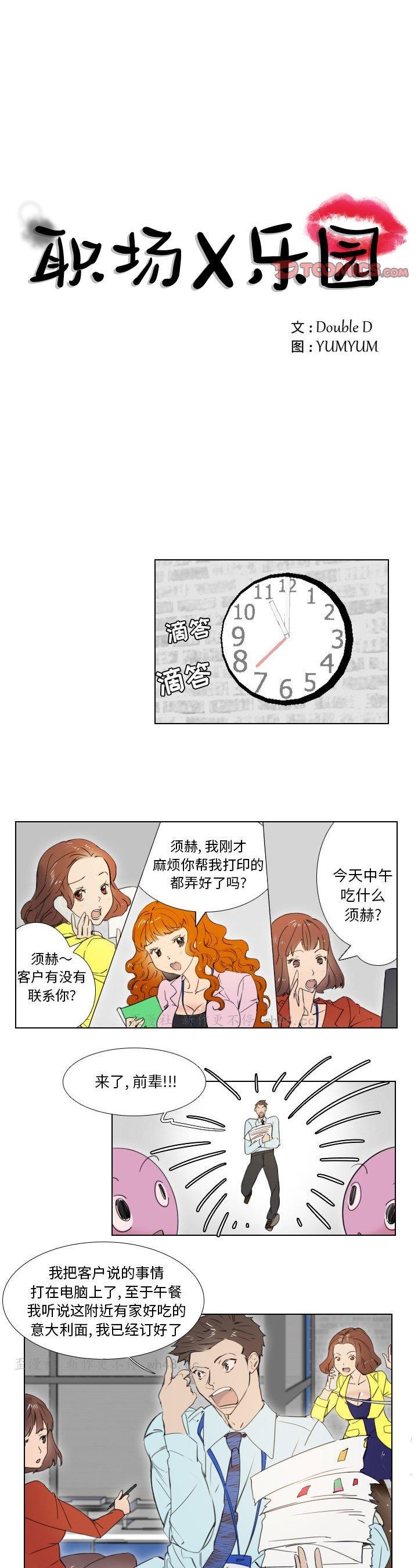 第2話