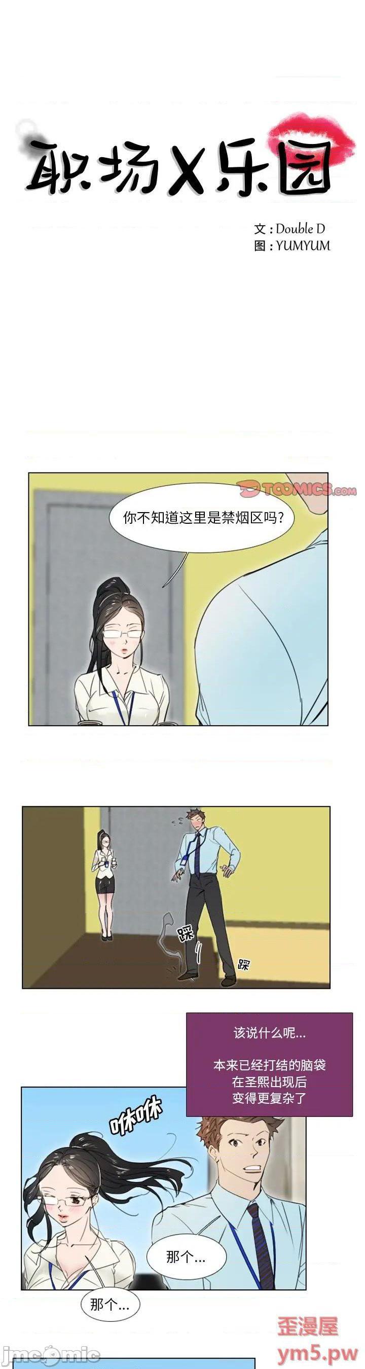 第4話