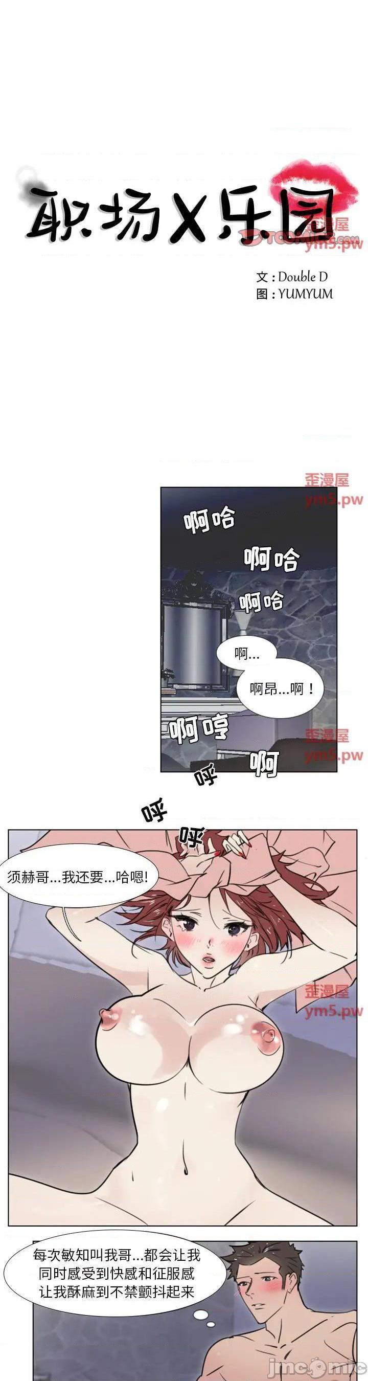第10話