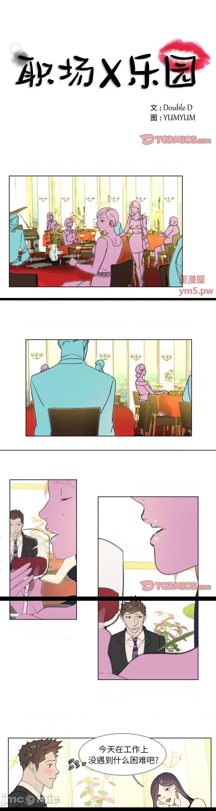 第14話