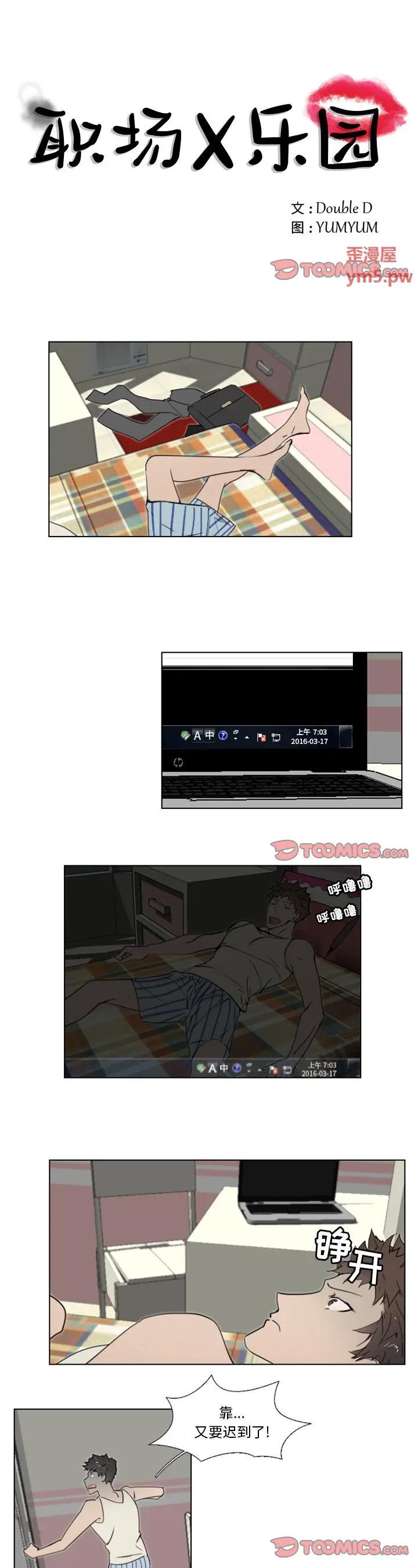第16話