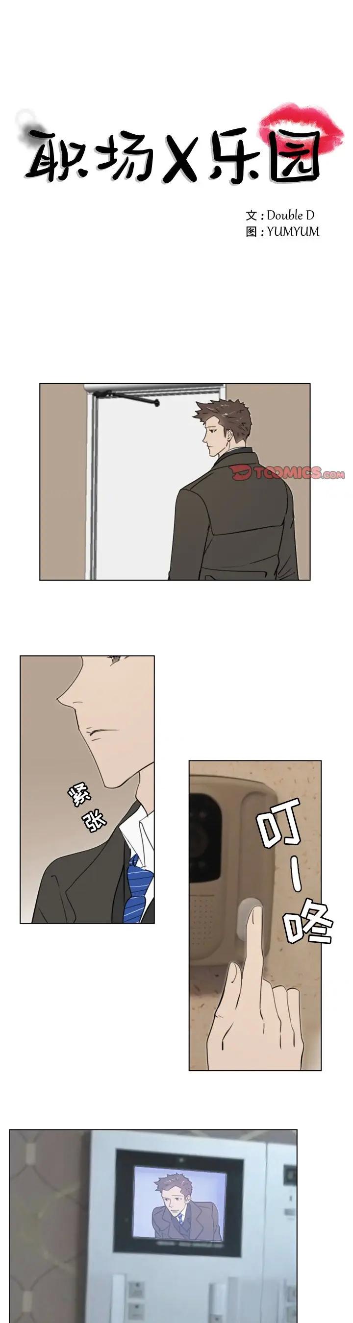 第17話