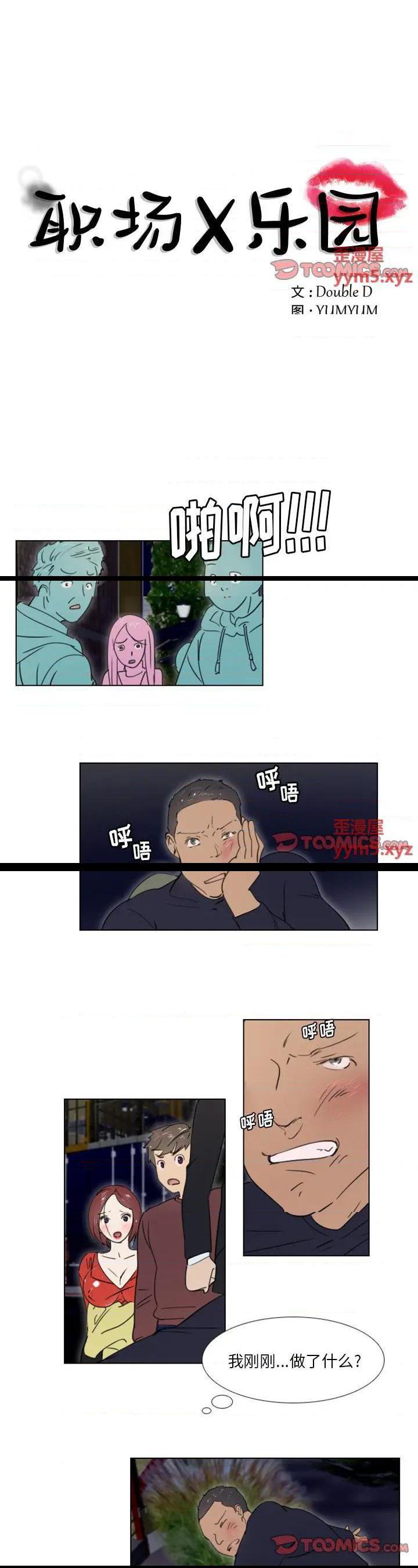 第21話