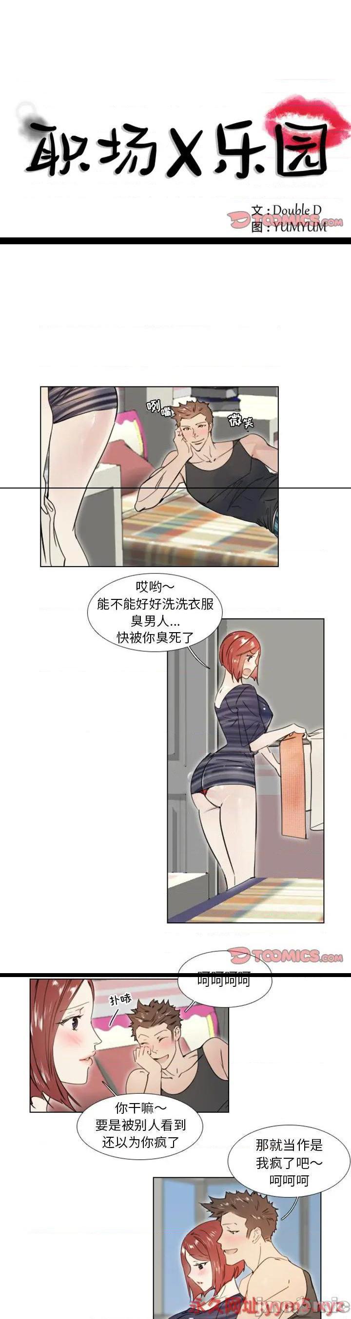 第24話