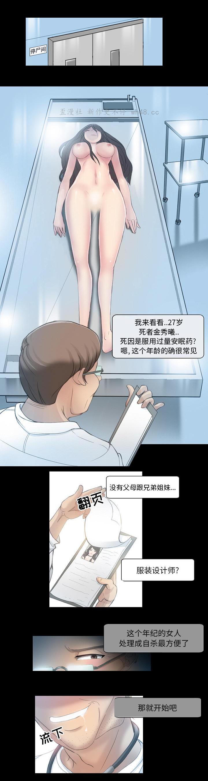 第2話
