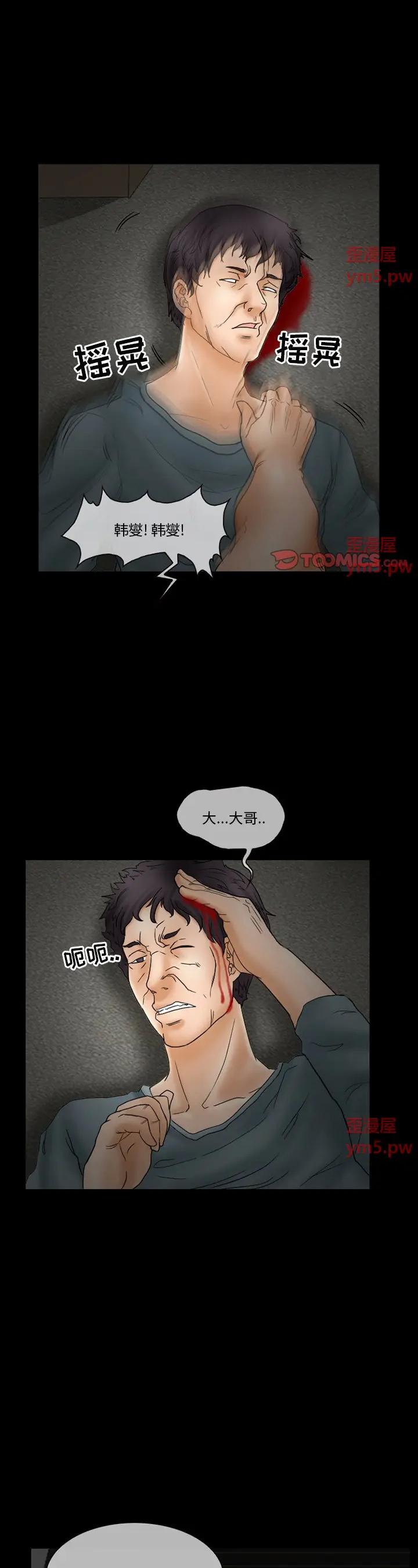 第9話