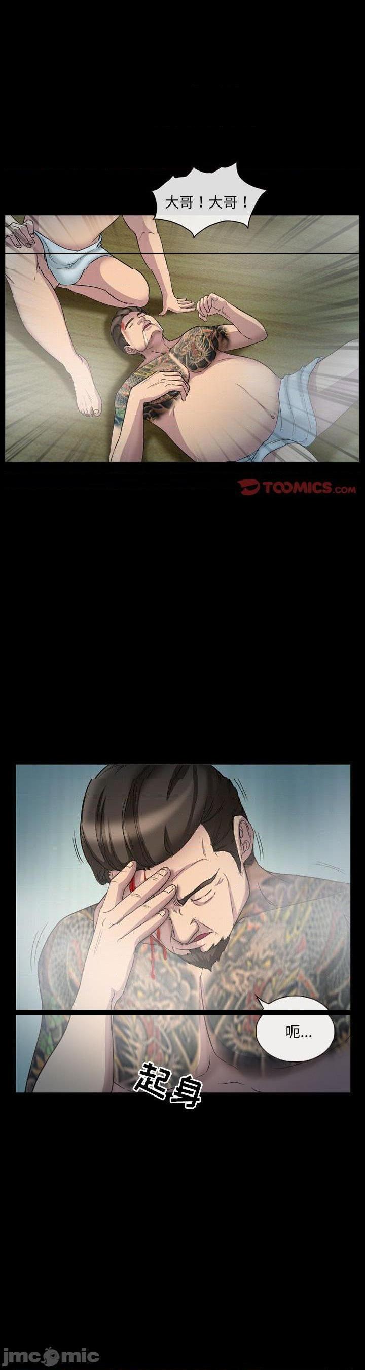 第29話