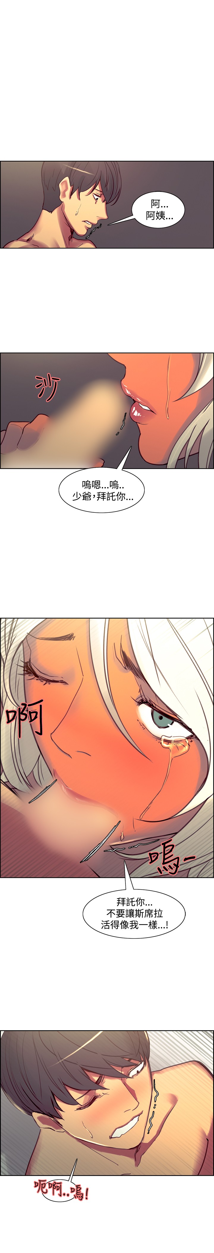 第40話