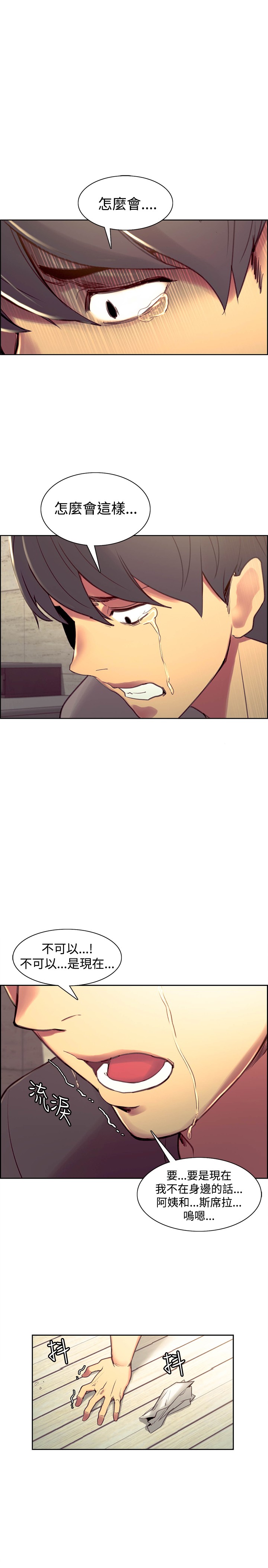 第44話