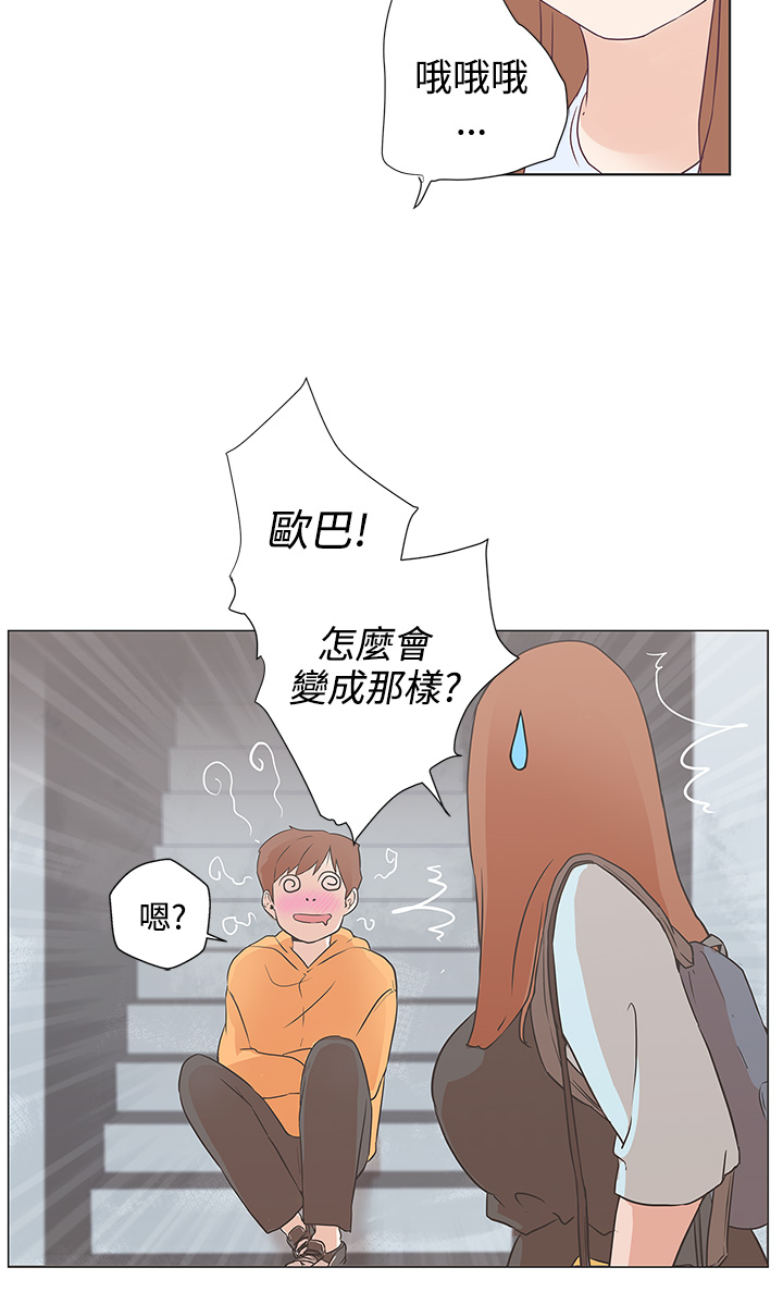 第13話