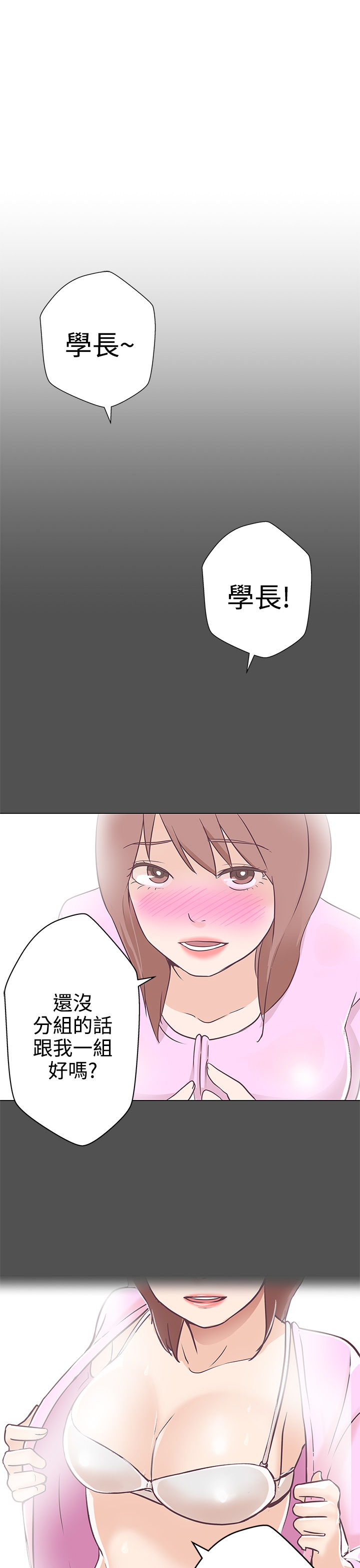 第14話