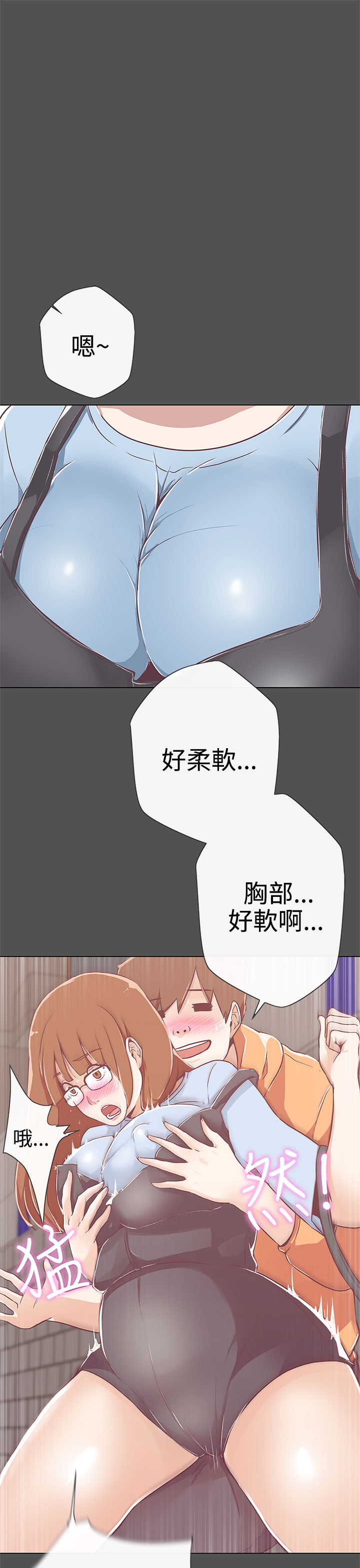 第17話