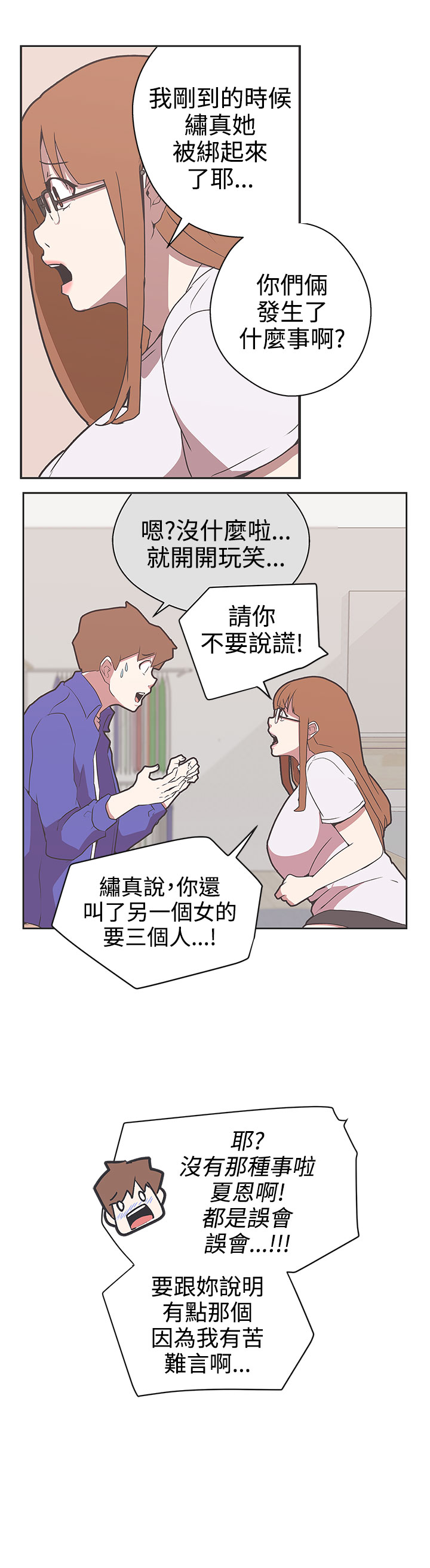 第39話