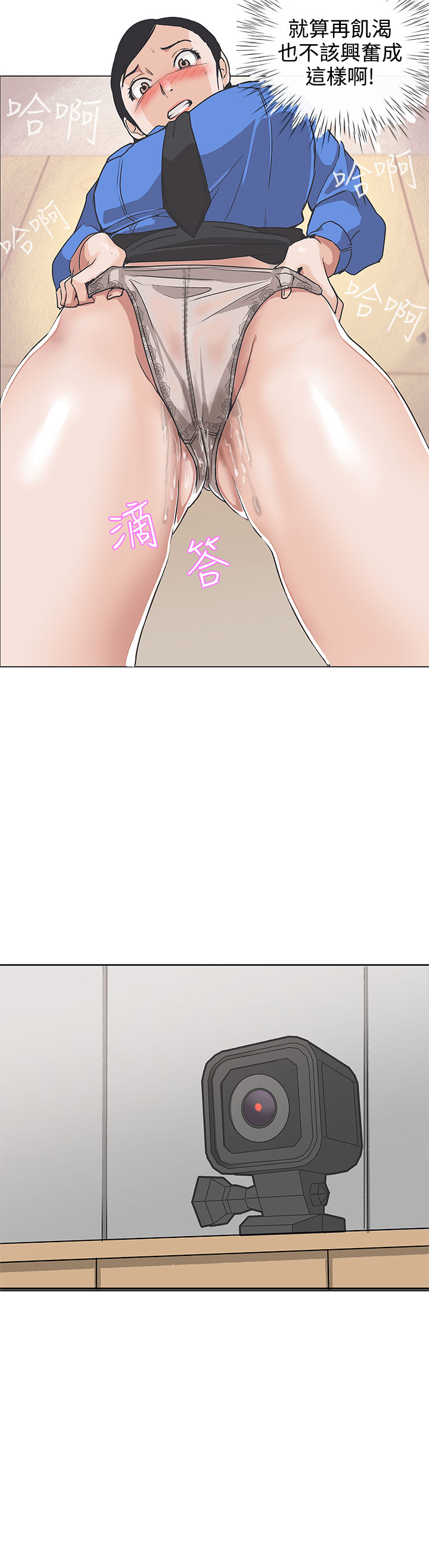 第40話