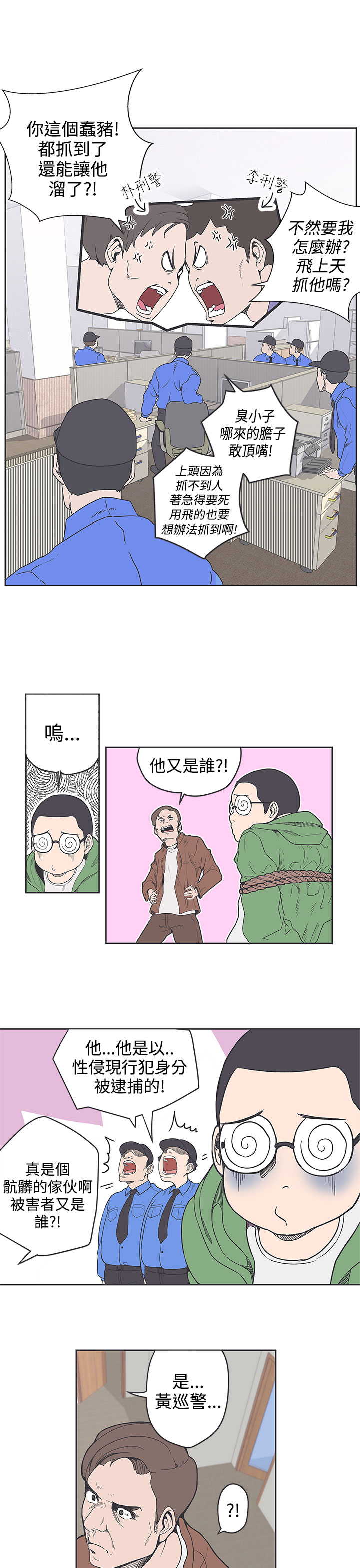 第44話